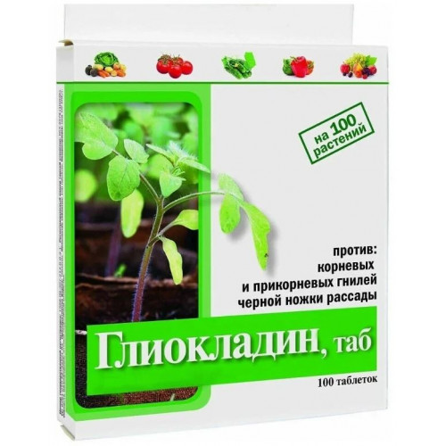 Глиокладин от корневых гнилей